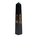 Reiki‑Obelisk aus Schwarzem Turmalin mit Usui‑Reiki‑Symbolen
